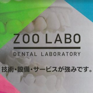 Medikabazaar and CBC Japan establish India’s first dental lab with Zoo Labo